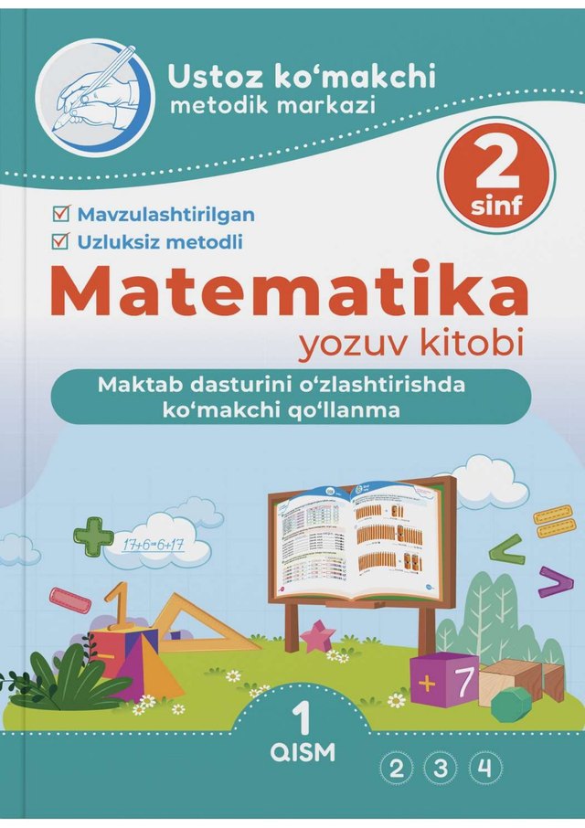 1-qism muqovasi