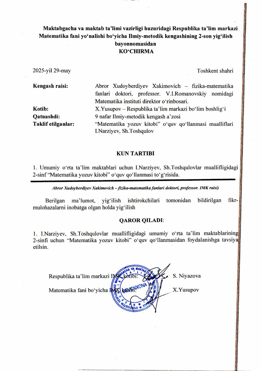 Respublika ta’lim markazi Ilmiy-metodik kengashi bayonnomasi