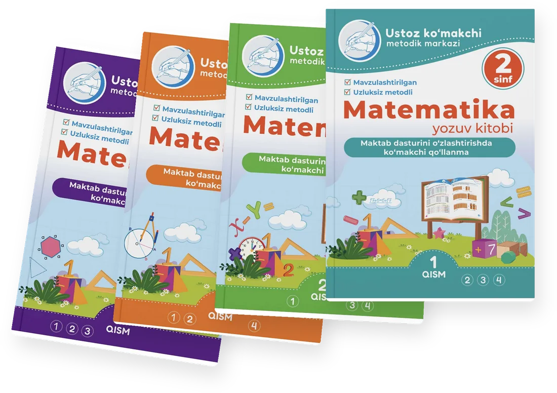 2-sinf Matematika yozuv kitobi — 4 qismli to‘plam